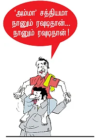 ‘வான்டட்’டாக வண்டியில் ஏறிய பேபிம்மா! - குஷியில் எடப்பாடி முகாம்...