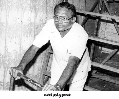 திரைத்தொண்டர் - 14