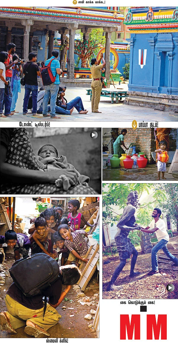 ஹரி ஓம் சென்னை!