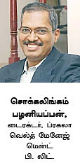 பொருளாதார நெருக்கடி...