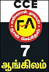 பாடம் நடத்த உதவிய சுட்டி விகடன்!