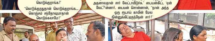 ஆஞ்சநேயருக்குப் பிடிக்காத நாள் எது?