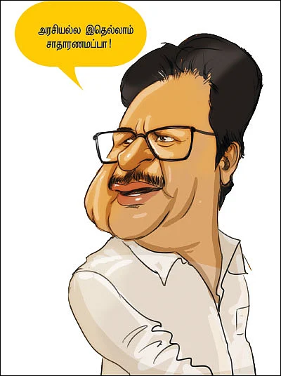 “அதை ஆராய விரும்பவில்லை!”