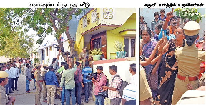 மாயக்கண்ணனுக்கு டார்கெட்... மாறிய என்கவுன்டர்?