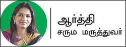 கன்சல்ட்டிங் ரூம்