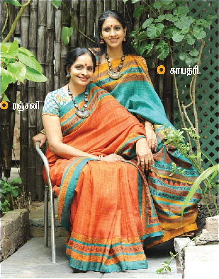 அபங் ஆச்சர்யம்!