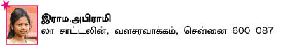 சுட்டி ஸ்டார் நியூஸ்!