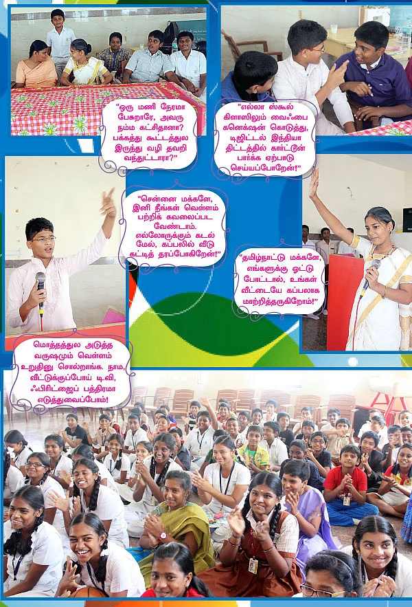 நேருக்கு நேரும் தாமரையும்!