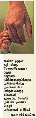 ஆயிரம் ஜன்னல்	