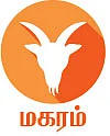 ராசிபலன் - ஜூலை 4 முதல் 17 வரை