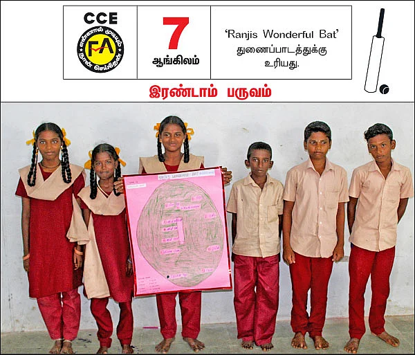 எஃப்.ஏ பக்கங்கள்
