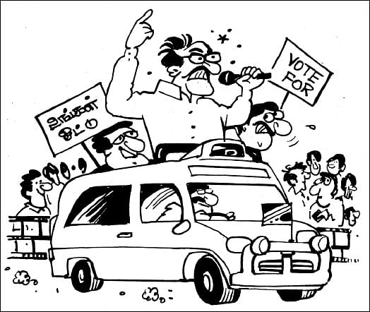 ஜோக்ஸ் - 2
