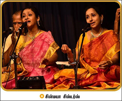 சரிகமபதநி டைரி - 2017