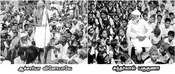 எனது இந்தியா!