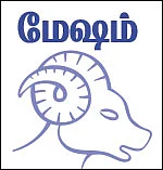 ராசிபலன் - ஜனவரி 3 முதல் 16 வரை
