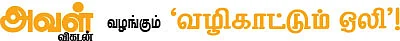 மாதம் 50 ஆயிரம்... அள்ளித் தரும் ஹேண்ட் பிளாக் பிரின்ட்!