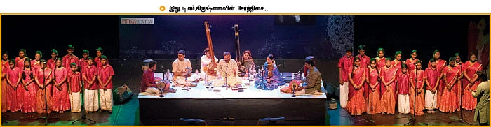 சரிகமபதநி டைரி - 2018