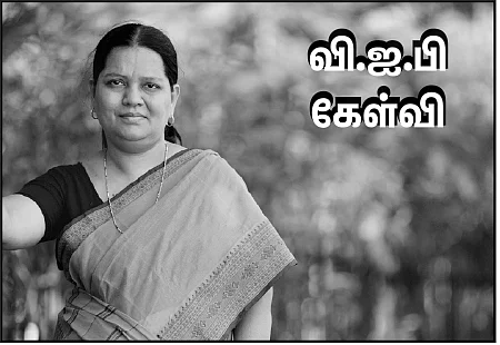 கழுகார் பதில்கள்!