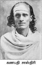 ஸ்ரீரமண மகரிஷி