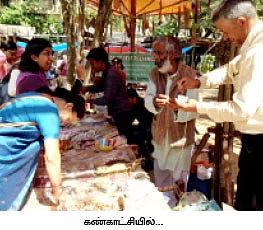 நாட்டு நடப்பு