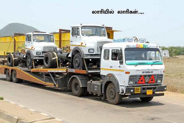 நெடுஞ்சாலை வாழ்க்கை!