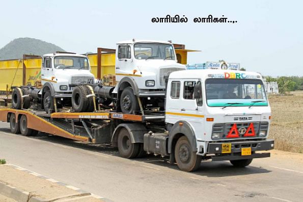 நெடுஞ்சாலை வாழ்க்கை!