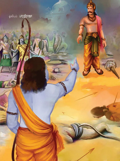 தெரிந்த புராணம்... தெரியாத கதை!