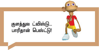 வீரயுக நாயகன் வேள்பாரி - 77