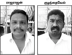 சிறப்பு ஆசிரியர் நியமனத்தில் மெகா கொள்ளையா?