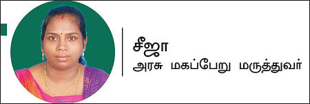 எடை எவ்வளவு கூடலாம்?