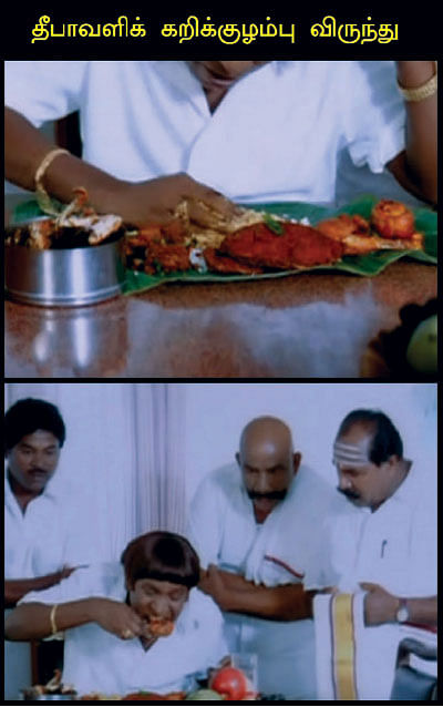 VIKATAN NOW