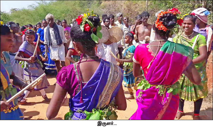 தமிழகம் இன்ஃபோ ஸ்பெஷல் #3 - தருமபுரி 200 இன்ஃபோ புக்