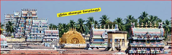 தசாவதாரம் திருத்தலங்கள்!