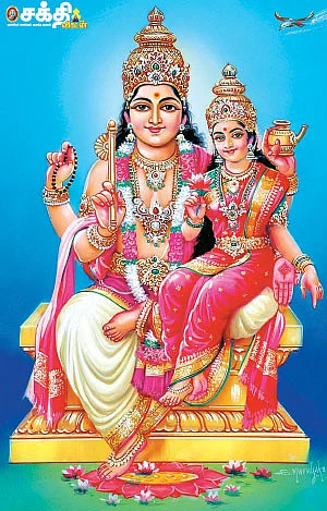 சகலமும் அருளும் சுக்ர யோகம்!