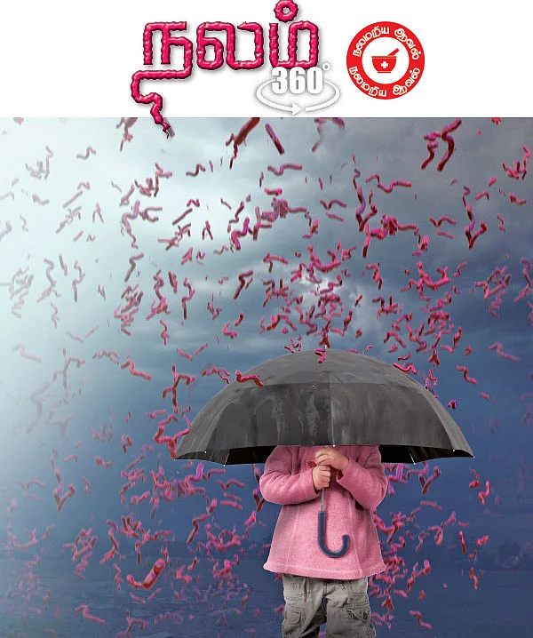 நலம் 360’ - 11
