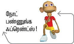 அறம் பொருள் இன்பம் - 1
