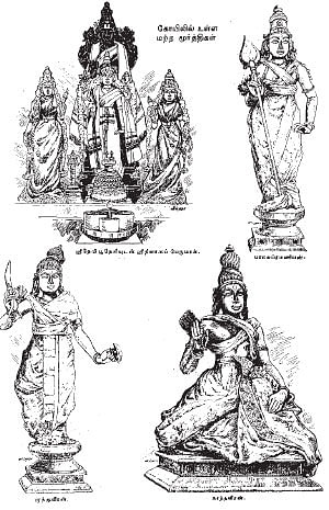 அருட்களஞ்சியம்