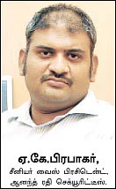 உங்களுக்காகவே ஒரு ஷேர் போர்ட்ஃபோலியோ !
