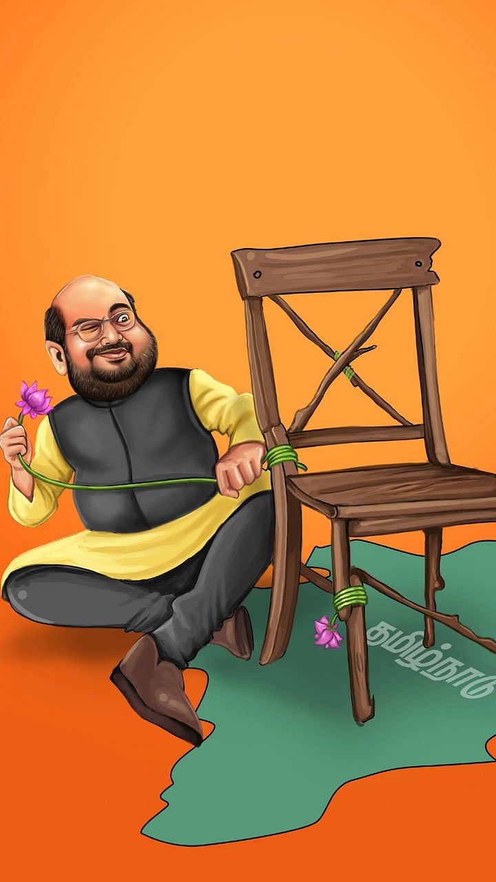 அ.தி.மு.க. ஆட்சியைக் கலைப்போம்! - அமித் ஷா ஆட்டம் ஆரம்பம்