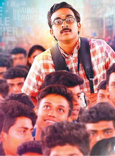 ``சத்தியமா நான் சாக்லெட் பாய் இல்லைங்கோ!''