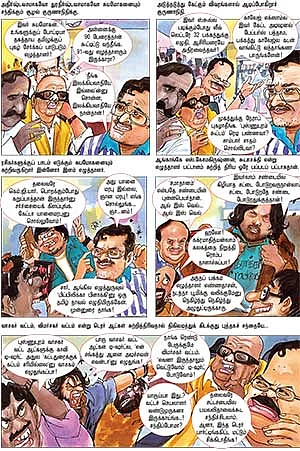 கு‘புக்ஃபேர்’!