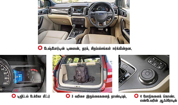 ரியல் ஆஃப்ரேட்டர்!