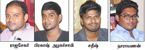 சக்தி சங்கமம்
