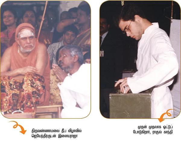 ஆவணக் கலைஞன்