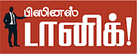 ஃபர்ஸ்ட் ஜெனரேஷன்!