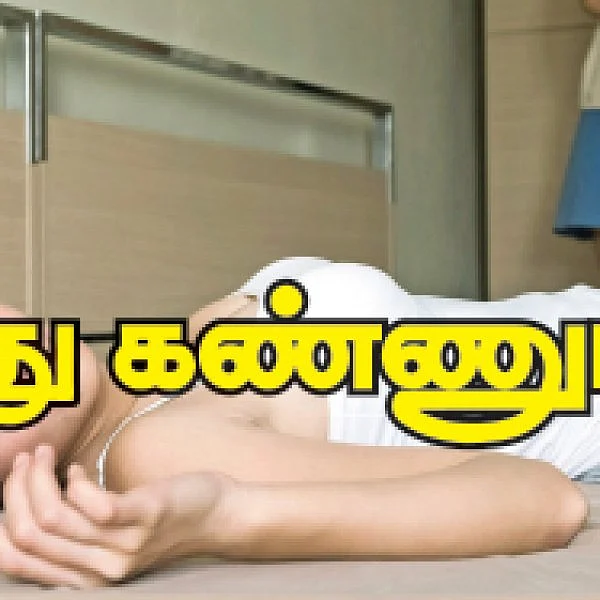 “அதாவது கண்ணுங்களா!” - 3 - “ஒரே நாள்ல ஓஹோன்னு ஆகிடலாம்!”