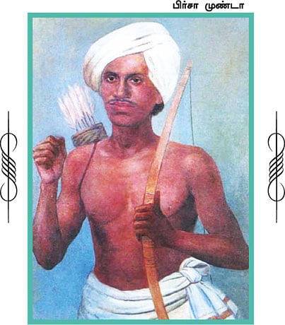 எனது இந்தியா!