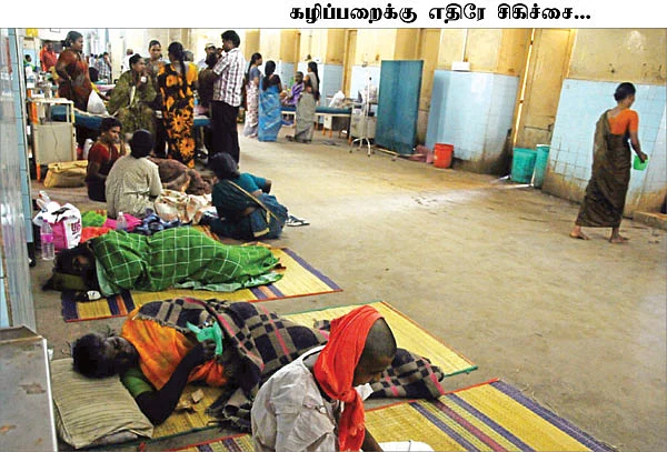 இதுவும் கடந்து போகுமோ?