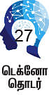 சர்வைவா - 27