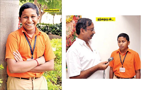 பேர் சொல்லும் பிள்ளை!
